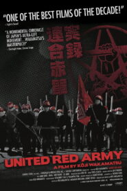 United Red Army 2007 one on netflix