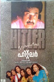 Hitler 1996 one on netflix