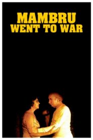 Mambru Went to War 1986 one on netflix