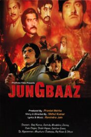 Jung Baaz 1989 one on netflix