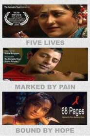 68 Pages 2007 one on netflix