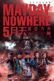 Mayday Nowhere 2013 one on netflix