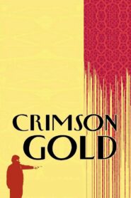 Crimson Gold 2003 one on netflix