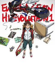 Eureka Seven Hi-Evolution 1 2017 one on netflix