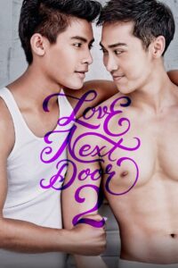 Love Next Door 2 2015 one on netflix