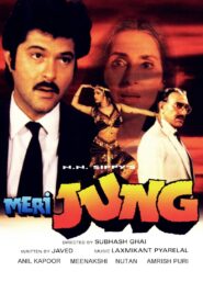 Meri Jung 1985 one on netflix