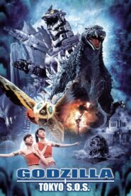 Godzilla: Tokyo S.O.S. 2003 one on netflix