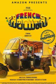 French Biriyani 2020 one on netflix