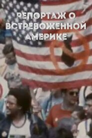 Reporting on the covering America 1982 one on netflix