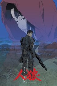 Jin-Roh: The Wolf Brigade 1999 one on netflix