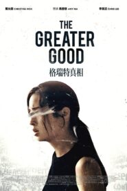 The Greater Good 2020 one on netflix