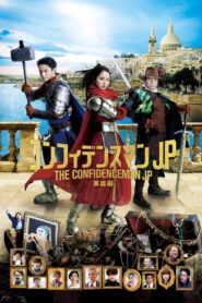 The Confidence Man JP – Episode of the Hero – 2022 one on netflix