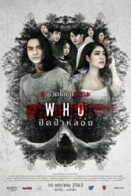 Who? 2020 one on netflix