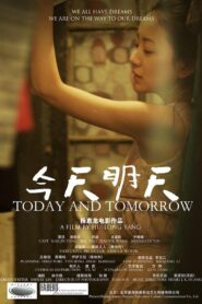 Today and Tomorrow 2014 one on netflix