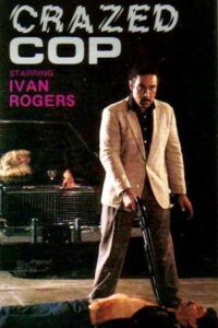 One Way Out 1987 one on netflix