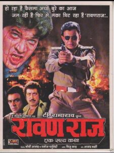 Ravan Raaj: A True Story 1995 one on netflix