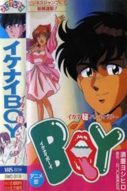 Ikenai Boy: Ikasu Maruhi Hand Power 1990 one on netflix