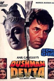 Dushman Devta 1991 one on netflix