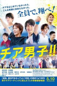 Cheer Boys!! 2019 one on netflix