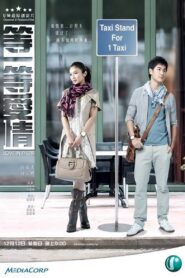 Love in a Cab 2010 one on netflix