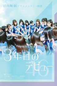 Third Year Debut: The Documentary of Hinatazaka46 2020 one on netflix