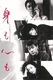 Body and Soul 1997 one on netflix