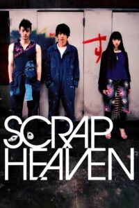 Scrap Heaven 2005 one on netflix