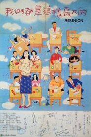 Reunion 1986 one on netflix