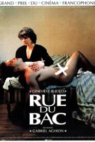 Rue du Bac 1991 one on netflix