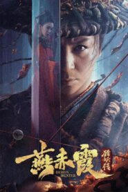 Demon Hunter Yan Chixia 2021 one on netflix