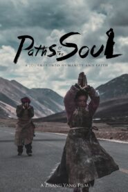 Paths of the Soul 2015 one on netflix