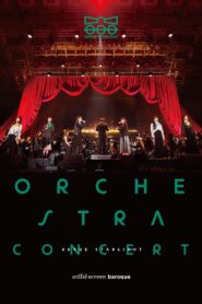 Revue Starlight Orchestra Concert 2022 one on netflix