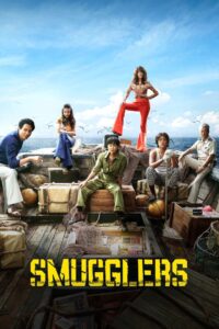 Smugglers 2023 one on netflix