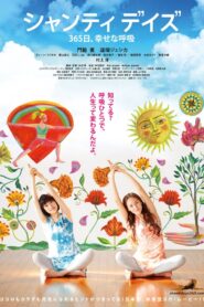 Shanti Days: 365 Days, Happy Breath 2014 one on netflix