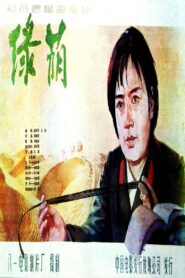 绿荫 1984 one on netflix