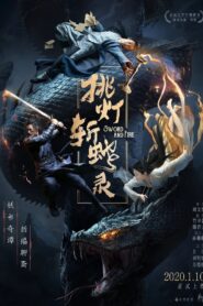Sword and Fire 2020 one on netflix
