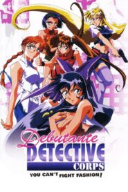Debutante Detective Corps 1996 one on netflix