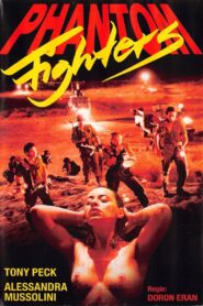 The Voice of Ein Harod 1990 one on netflix