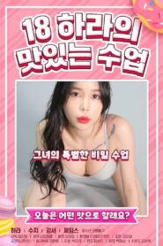 18 Year Old Hara’s Tasty Class 2020 one on netflix