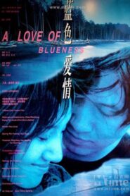 A Love of Blueness 2000 one on netflix
