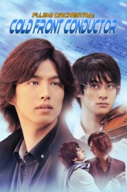 Fujimi Orchestra: Cold Front Conductor 2012 one on netflix