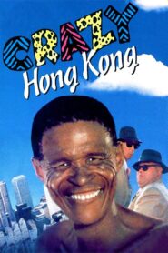 Crazy Hong Kong 1993 one on netflix