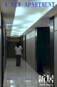 A New Apartment 2022 one on netflix