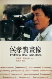 HHH: A Portrait of Hou Hsiao-Hsien 1999 one on netflix
