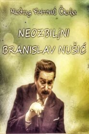 Frivolous Branislav Nusic 1986 one on netflix