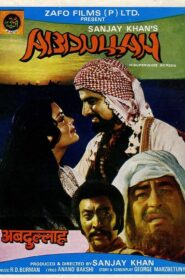 Abdullah 1980 one on netflix