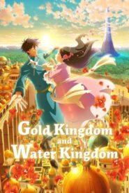 Gold Kingdom and Water Kingdom 2023 one on netflix