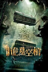 Tomb Empty Coffin 2020 one on netflix