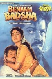 Benaam Badsha 1991 one on netflix