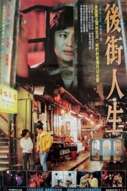 Queen of Temple Street 1990 one on netflix
